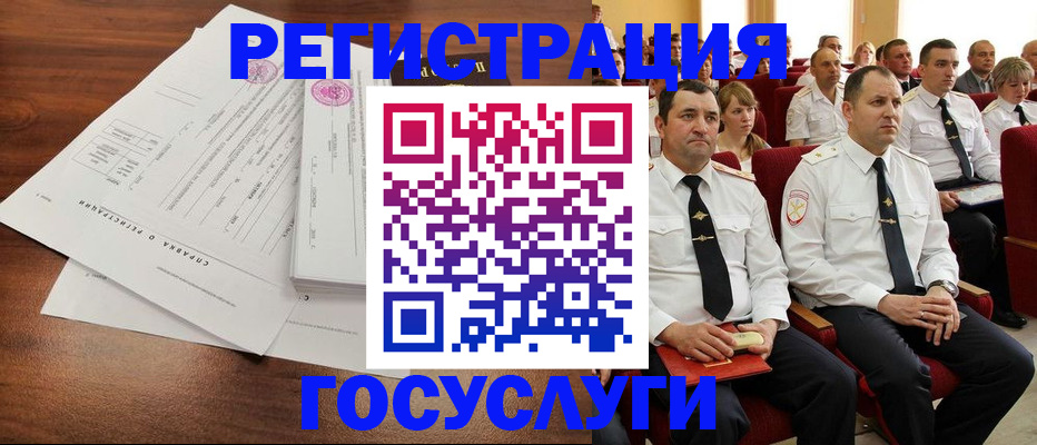 прописка законно в Костромской области