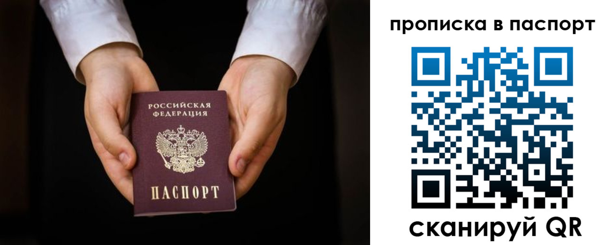 регистрация для школы в Костромской области