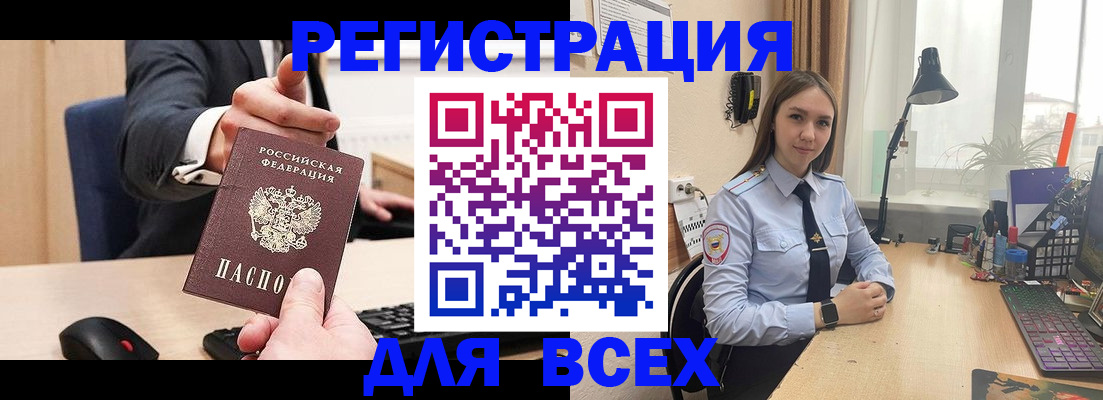 прописка от собственника в Костромской области