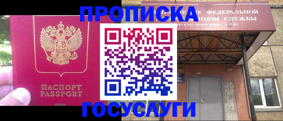 прописка поиск в Костромской области