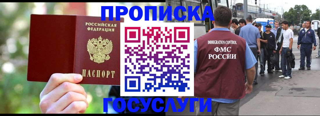 прописка поиск в Костромской области