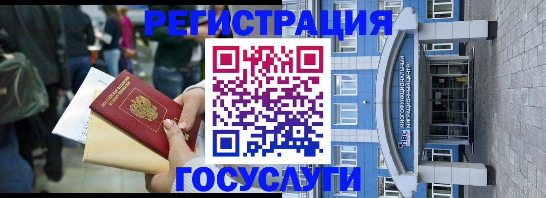 временная регистрация собственник в Костромской области